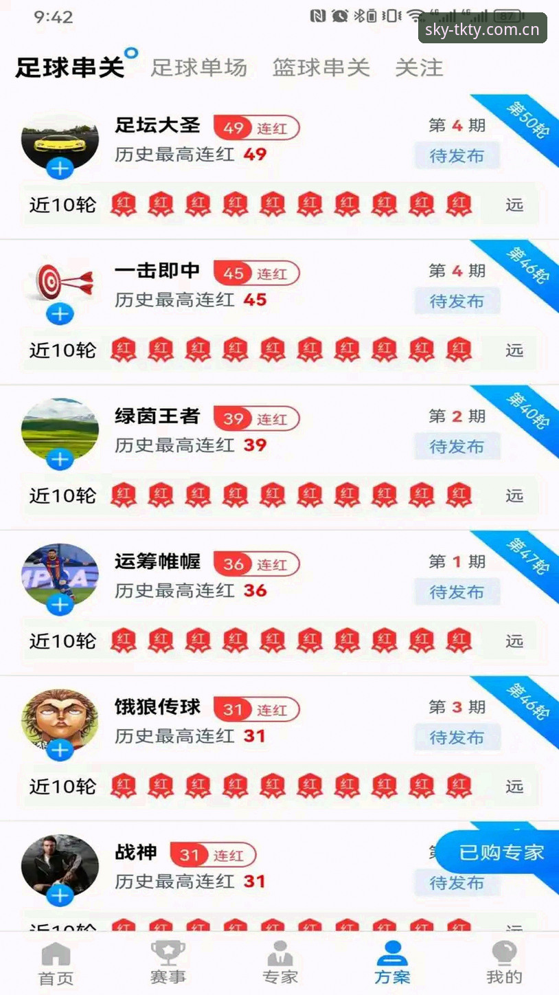 天空体育直播2026最新版本 如何用天空体育直播2026最新版本搞定所有赛事观看需求?