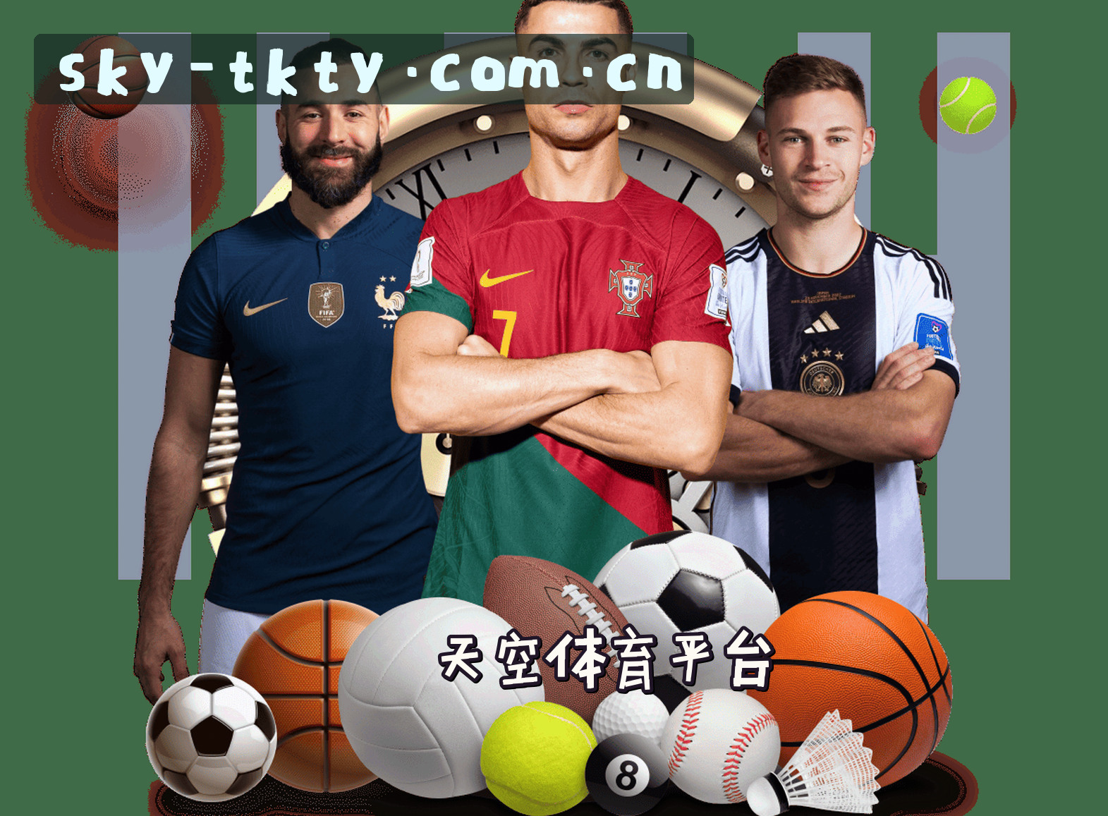 平台简介